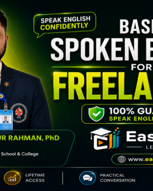 স্পোকেন ইংলিশ ফর ফ্রিলান্সিং