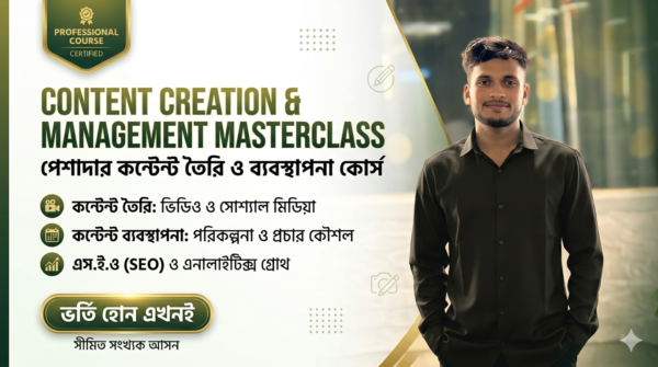 Content Creation & Management Masterclass | A-Z Guide